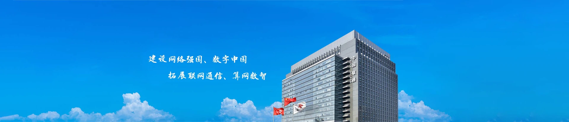 宣州区联通宽带
