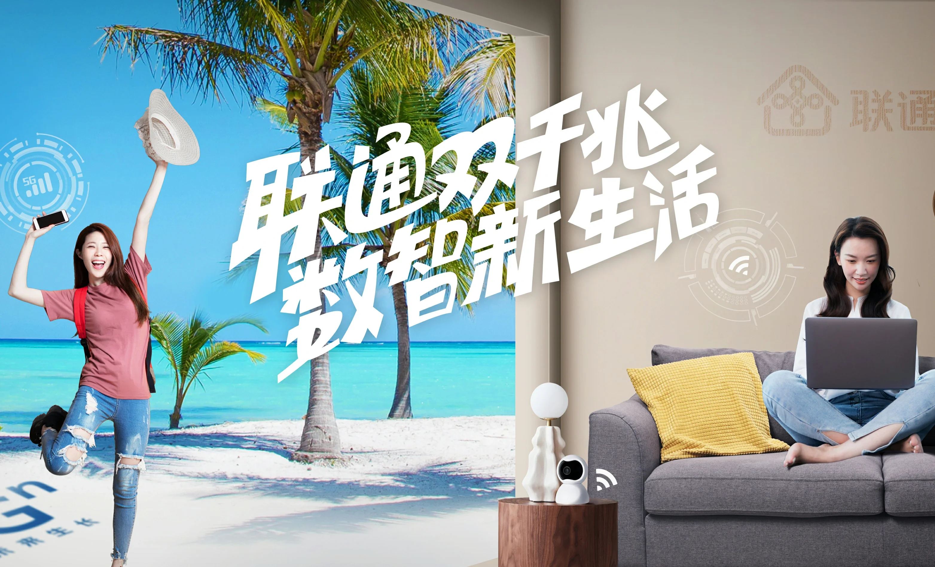 宣州区中国联通